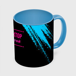 Кружка 3D Инструктор за работой - неоновый градиент, цвет: 3D-белый + небесно-голубой