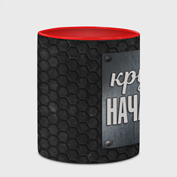 Кружка 3D Крутой начальник, цвет: 3D-белый + красный — фото 2