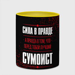 Кружка 3D Сумоист - сила в правде на темном фоне, цвет: 3D-белый + желтый — фото 2