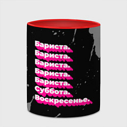 Кружка 3D Бариста суббота воскресенье на темном фоне, цвет: 3D-белый + красный — фото 2