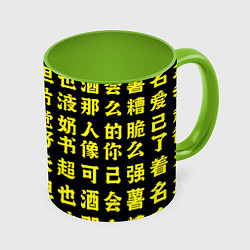 Кружка 3D Иероглифы Япония, цвет: 3D-белый + светло-зеленый