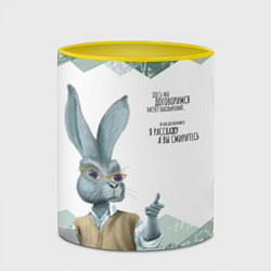 Кружка 3D Препод в институте, цвет: 3D-белый + желтый — фото 2