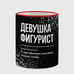 Кружка 3D Определение: девушка фигурист, цвет: 3D-красный кант — фото 2