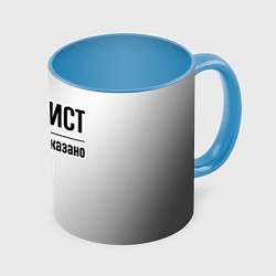 Кружка 3D Хоккеист - и этим все сказано, цвет: 3D-белый + небесно-голубой