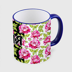 Кружка 3D Таня в цветах, цвет: 3D-синий кант