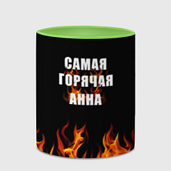 Кружка 3D Самая горячая Анна, цвет: 3D-белый + светло-зеленый — фото 2