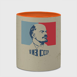 Кружка 3D Я из СССР, цвет: 3D-белый + оранжевый — фото 2