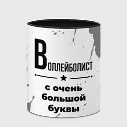 Кружка 3D Воллейболист ну с очень большой буквы, цвет: 3D-белый + черный — фото 2