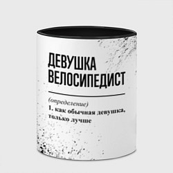 Кружка 3D Девушка велосипедист - определение, цвет: 3D-белый + черный — фото 2