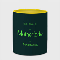 Кружка 3D Чит-код motherlode, цвет: 3D-белый + желтый — фото 2