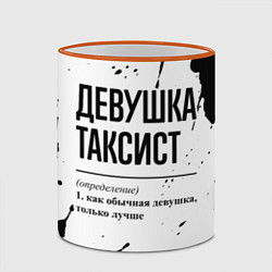 Кружка 3D Девушка таксист - определение, цвет: 3D-оранжевый кант — фото 2