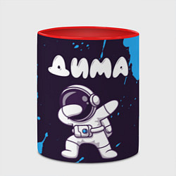 Кружка 3D Дима космонавт даб, цвет: 3D-белый + красный — фото 2