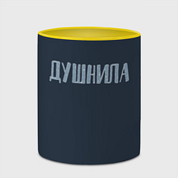 Кружка 3D Зануда, цвет: 3D-белый + желтый — фото 2