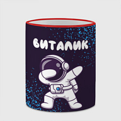 Кружка 3D Виталик космонавт даб, цвет: 3D-красный кант — фото 2