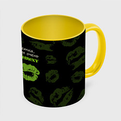 Кружка 3D Shrexy Shrek, цвет: 3D-белый + желтый