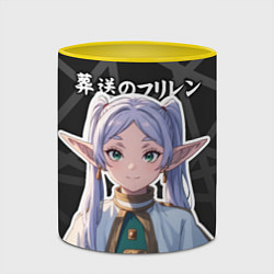 Кружка 3D Фрирен - милые ушки эльфийки, цвет: 3D-белый + желтый — фото 2