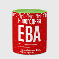 Кружка 3D Новогодняя Ева: свитер с оленями, цвет: 3D-белый + светло-зеленый — фото 2