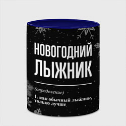 Кружка 3D Новогодний лыжник на темном фоне, цвет: 3D-белый + синий — фото 2