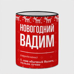 Кружка 3D Новогодний Вадим: свитер с оленями, цвет: 3D-черный кант — фото 2