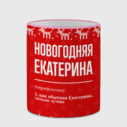 Кружка 3D Новогодняя Екатерина: свитер с оленями, цвет: 3D-розовый кант — фото 2