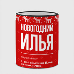 Кружка 3D Новогодний Илья: свитер с оленями, цвет: 3D-черный кант — фото 2