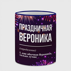 Кружка 3D Праздничная Вероника: фейерверк, цвет: 3D-синий кант — фото 2