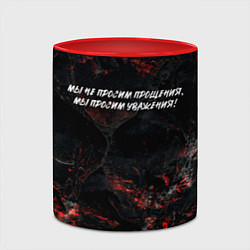 Кружка 3D Мы не просим прощения мы просим уважения, цвет: 3D-белый + красный — фото 2