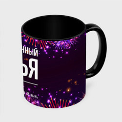 Кружка 3D Праздничный Илья: фейерверк, цвет: 3D-белый + черный
