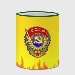 Кружка 3D СССР огонь герб, цвет: 3D-зеленый кант — фото 2