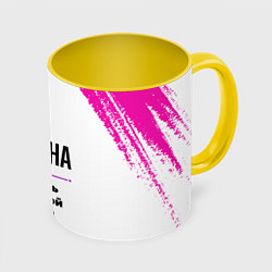 Кружка 3D Анна ну с очень большой буквы, цвет: 3D-белый + желтый