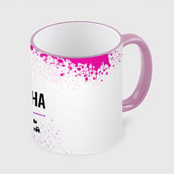 Кружка 3D Нина ну с очень большой буквы, цвет: 3D-розовый кант