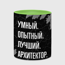 Кружка 3D Умный опытный лучший: архитектор, цвет: 3D-белый + светло-зеленый — фото 2