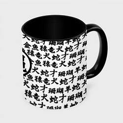 Кружка 3D Dragon ball anime pattern steel, цвет: 3D-белый + черный