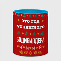 Кружка 3D Это год успешного Бодибилдера, цвет: 3D-белый + небесно-голубой — фото 2
