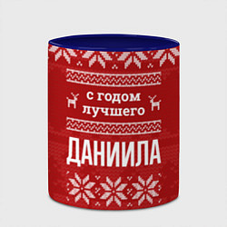 Кружка 3D С годом лучшего Даниила с оленями, цвет: 3D-белый + синий — фото 2