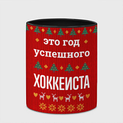 Кружка 3D Это год успешного хоккеиста, цвет: 3D-белый + черный — фото 2