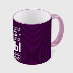 Кружка 3D С годом лучшей Нины, цвет: 3D-розовый кант