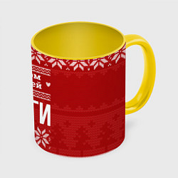 Кружка 3D С годом лучшей Ольги с оленями, цвет: 3D-белый + желтый