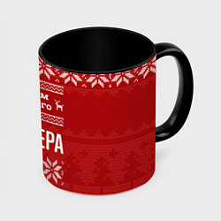 Кружка 3D С годом лучшего дайвера с оленями, цвет: 3D-белый + черный