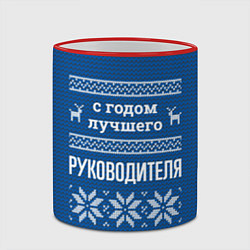 Кружка 3D С годом лучшего руководителя, цвет: 3D-красный кант — фото 2