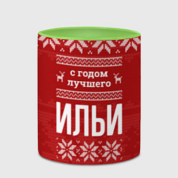 Кружка 3D С годом лучшего Ильи с оленями, цвет: 3D-белый + светло-зеленый — фото 2