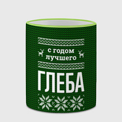 Кружка 3D С годом лучшего Глеба, цвет: 3D-светло-зеленый кант — фото 2