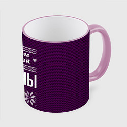 Кружка 3D С годом лучшей Дианы, цвет: 3D-розовый кант