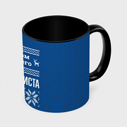 Кружка цветная С годом лучшего массажиста