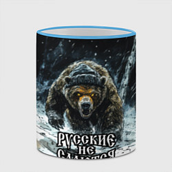 Кружка 3D Русские не сдаются - медведь в лесу, цвет: 3D-небесно-голубой кант — фото 2