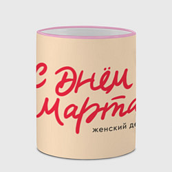 Кружка 3D Женский праздник - С 8 марта, цвет: 3D-розовый кант — фото 2