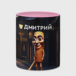 Кружка 3D Дмитрий с битой, цвет: 3D-белый + розовый — фото 2