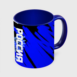 Кружка 3D Россия чёрно-синий штрихи, цвет: 3D-белый + синий