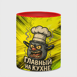 Кружка 3D Кастрюля - главный на кухне, цвет: 3D-белый + красный — фото 2