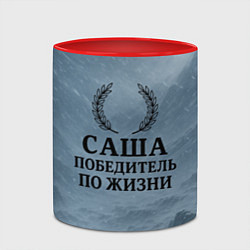 Кружка 3D Саша - победитель по жизни, цвет: 3D-белый + красный — фото 2
